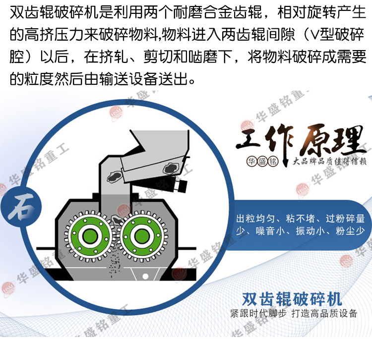 小型柏油路面齒輥破碎機廠家 小型柏油路面齒輥破碎機廠家