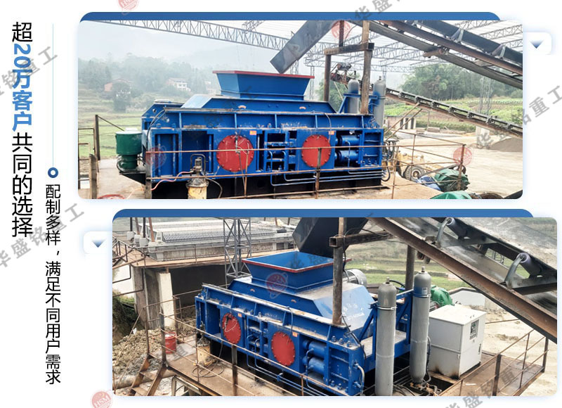 石灰石破碎機 生石灰雙齒輥破碎機