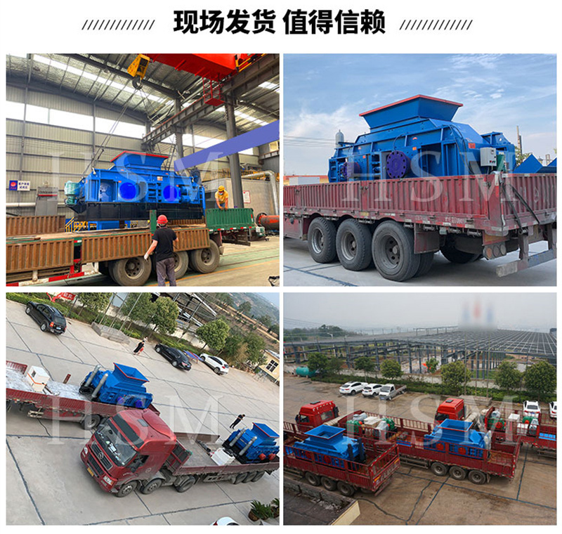 礦廠用破碎機 對輥破碎機型號 液壓對輥破碎機 633652cb95c66