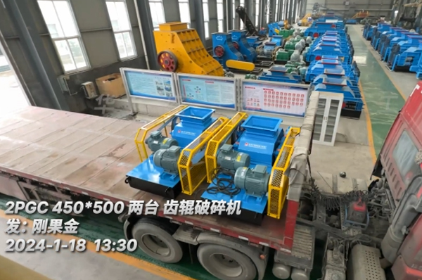 干木薯破碎機(jī) 齒輥破碎機(jī)發(fā)貨現(xiàn)場(chǎng) 3