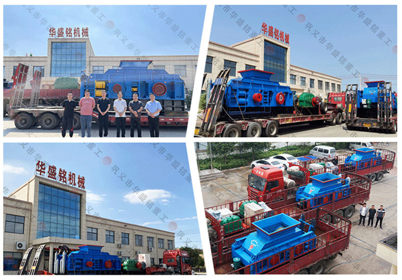 液壓對輥式破碎機如何實現粒度自由調節？