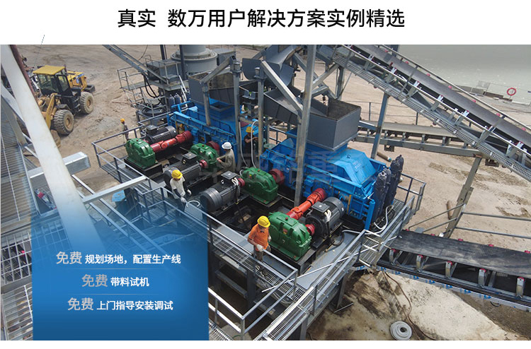 破碎米石的華盛銘制砂對輥機1米2多少錢一臺? 破碎米石的華盛銘制砂對輥機1米2多少錢一臺?