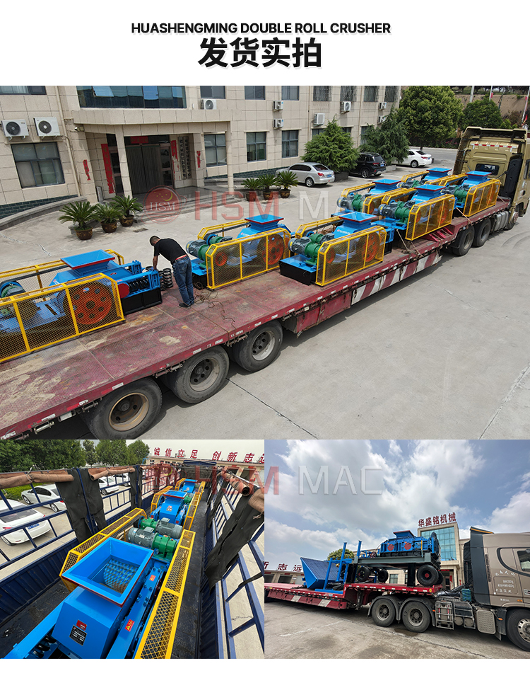 柔性齒輥破碎機是否會導致原料結構破壞？