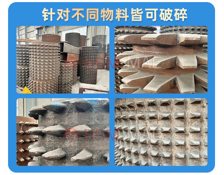 煤炭破碎機 焦炭破碎機 雙齒輥破碎機 狼牙破碎機 齒輥式破碎機型號價格 煤炭破碎機 焦炭破碎機 雙齒輥破碎機 狼牙破碎機 齒輥式破碎機型號價格
