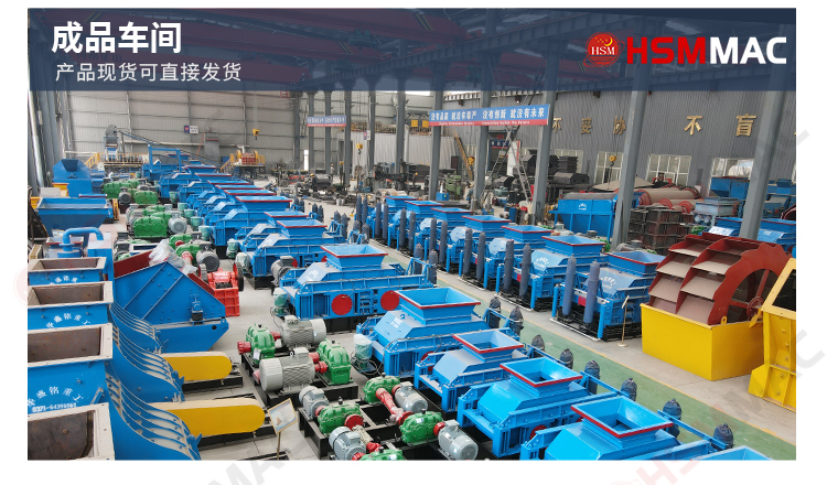 石灰石破碎用哪種破碎設備靠譜？要求出料3公分