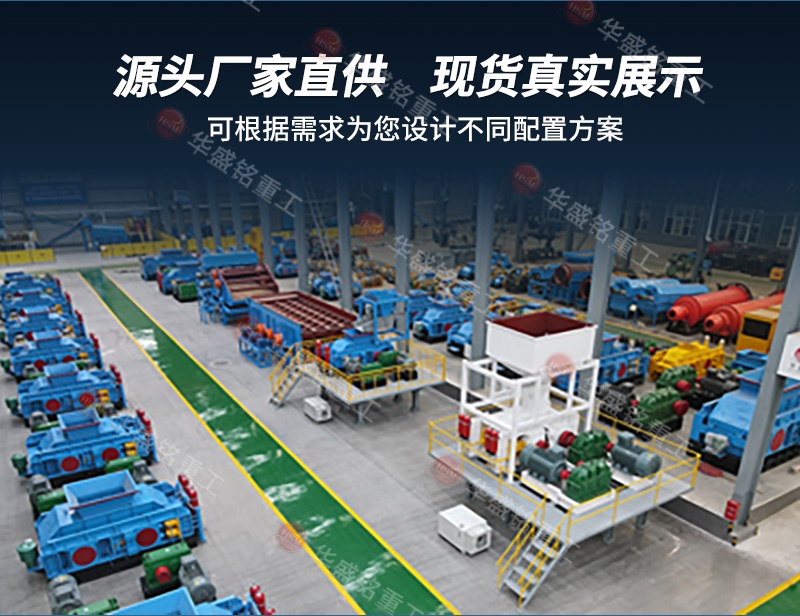 2010大型對輥制砂機,大型液壓對輥式制砂機價格,液壓輥式制砂機廠家