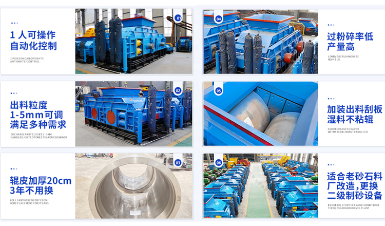 對輥制砂機,雙輥破碎機廠家,液壓對輥制砂機價格,全自動液壓對輥破碎機型號