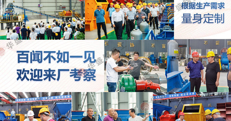 瀝青混凝土回收料再生設備 瀝青破碎篩分設備 銑刨料破碎機