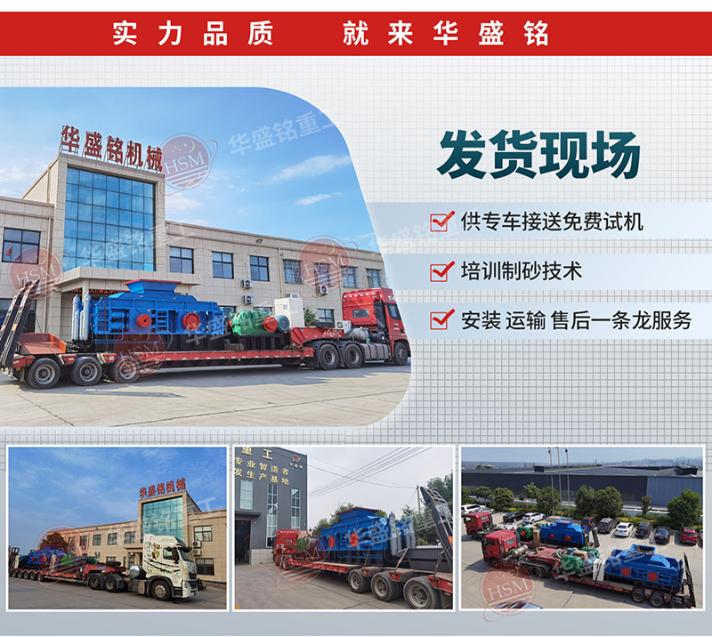 雙齒輥破碎機(jī)