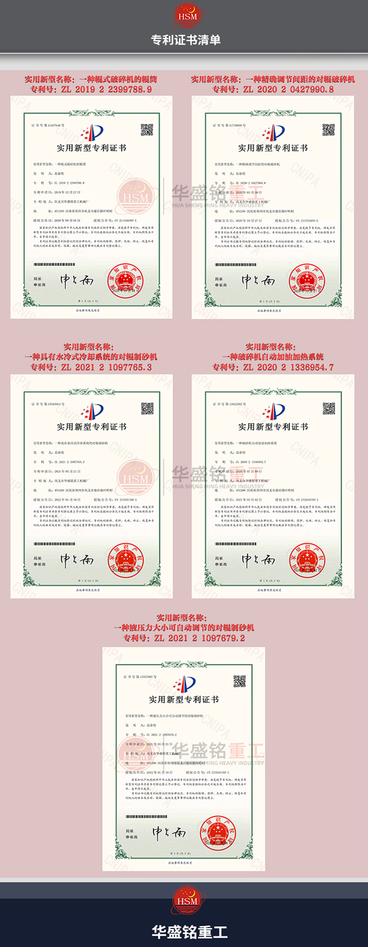 對輥制砂機,雙輥破碎機廠家,液壓對輥制砂機價格,全自動液壓對輥破碎機型號